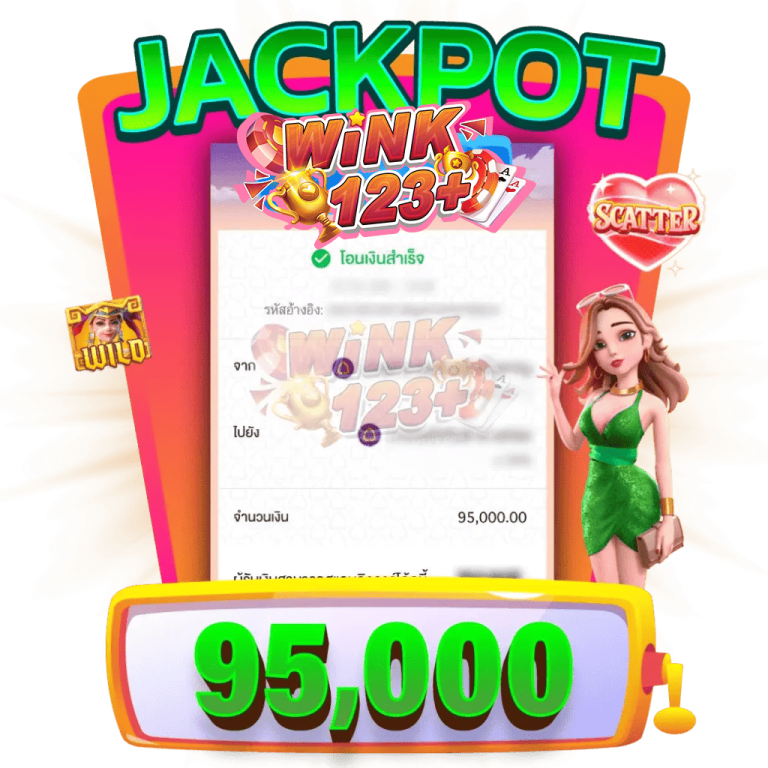 WINK123PLUS-jackpot
