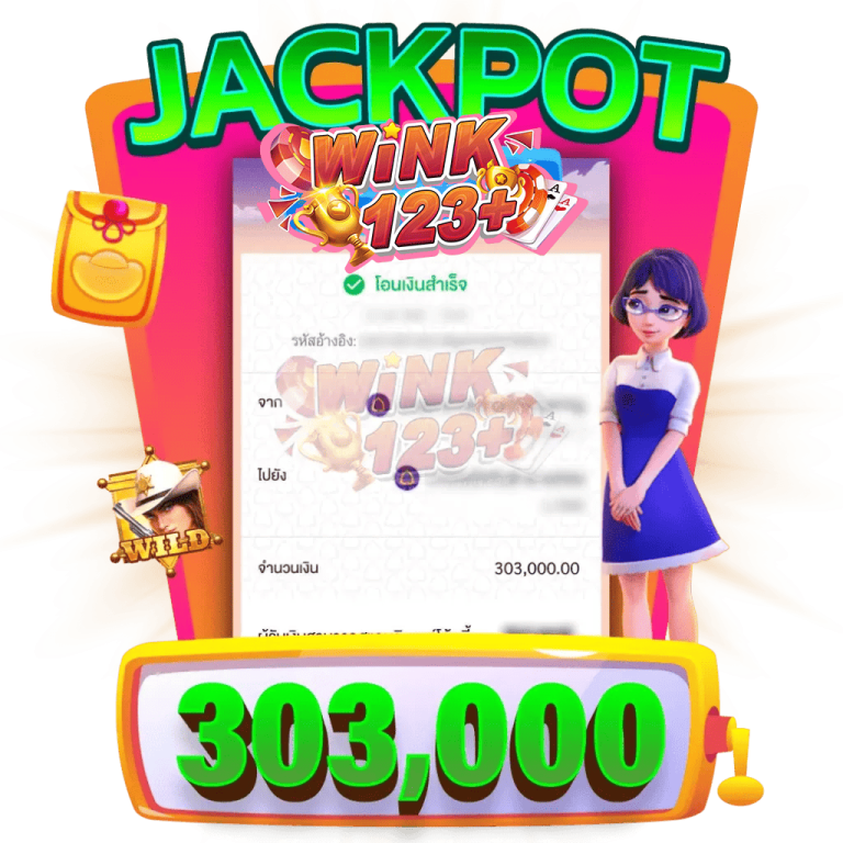 WINK123PLUS-jackpot