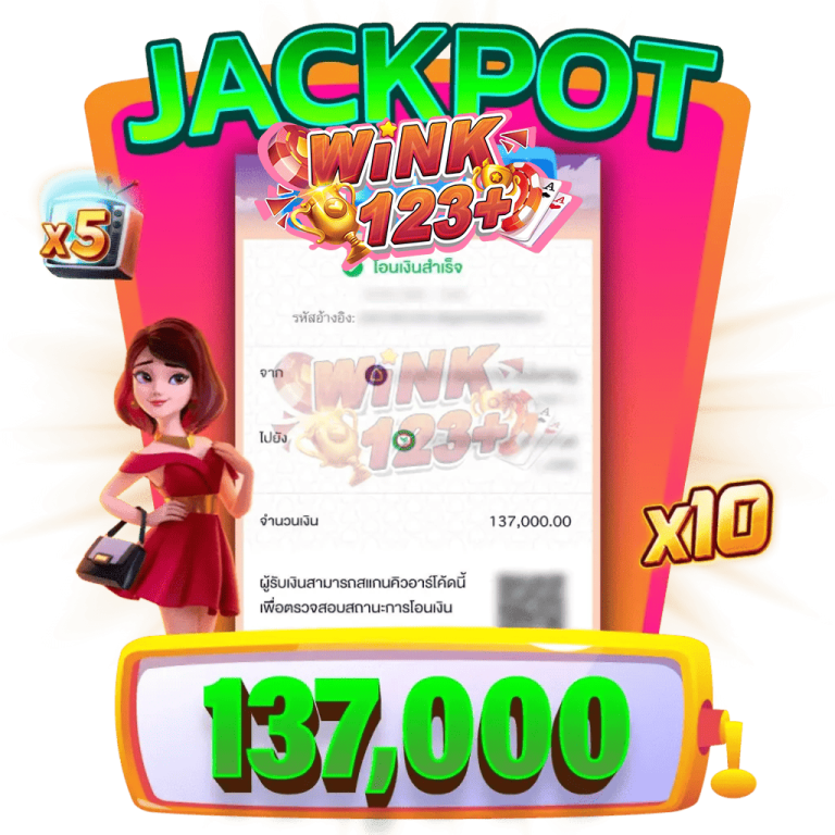 WINK123PLUS-jackpot