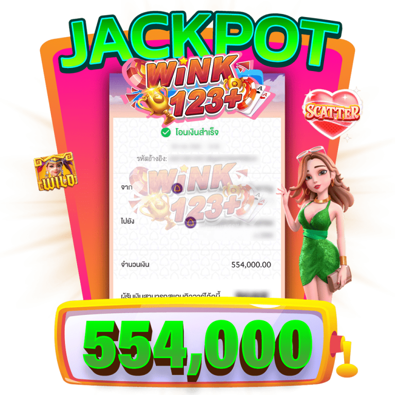 WINK123PLUS-jackpot