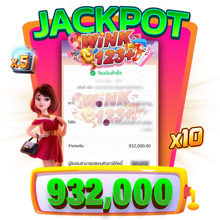 WINK123PLUS-jackpot